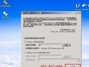 使用U盘安装系统的详细教程（轻松实现U盘启动和系统安装，省时省力一键完成）