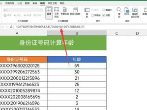 win10怎么过滤Mac,你的电脑身份证