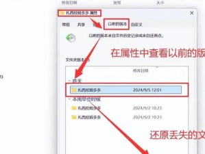 电脑文件删除如何恢复数据？（探索文件删除后的数据恢复技巧，帮助你找回重要文件！）
