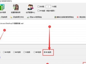 视频转音频教程（一分钟学会如何将视频转化为高质量音频，解放你的耳朵）