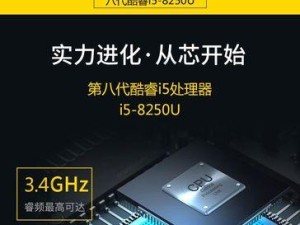 华硕顽石X550性能如何？（解析顽石X550的关键特性及用户体验）