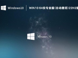 Win10设置软件开机启动的方法（简单实用的开机启动设置教程）