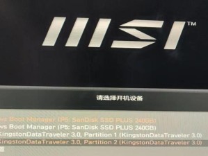 教你如何安装Win7系统并格式化硬盘（详细步骤及注意事项，轻松操作）