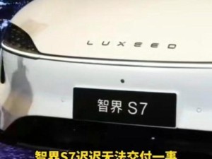 华为和奇瑞还有合作吗最新消息,携手前行，合作新篇章