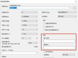如何将加密文件还原为正常文件？（破解加密文件的方法和技巧）