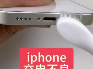 防掉灰手机壳充电口怎么清理,手机充电口防掉灰，先从选择手机壳开始