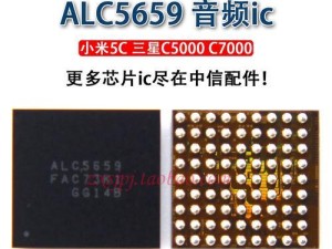 三星C5000拍照效果如何？（一款强悍的相机功能，满足你的拍摄需求）
