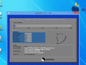 使用U盘安装Linux系统教程（简明步骤帮助您轻松安装Linux系统）