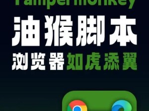 ios油猴18块,ios苹果软件破解资源网