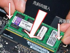 内存当硬盘（突破存储限制，提升计算效率）