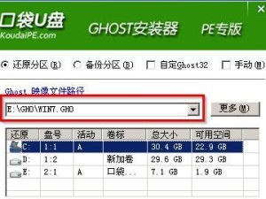 使用U盘安装虚拟机系统教程（教你用U盘轻松搭建虚拟机系统）