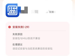 手机开不了机，一招修复大全（轻松解决开机问题，让你的手机重获新生）