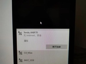 笔记本无法连接WiFi的原因及解决方法（探究笔记本无法连接WiFi的原因和提供解决方案）