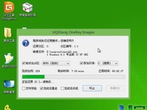 掌握文件安装系统的技巧（一步步学习如何使用引导文件安装系统）
