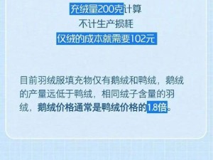 如何辨别手机的真假（通过关键特征识别手机真伪）