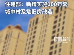 但大目前还有多少个房地产项目,政策春风吹，白名单项目如雨后春笋般涌现