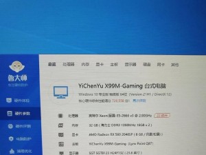 玩游戏多开电脑配置,打造多开利器
