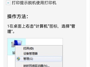 如何知道打印机usb和电脑是否通讯,怎样知道打印机是否与电脑连接成功