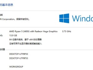 以硬盘重装Win10教程（详细步骤教你如何使用硬盘重装Win10系统）