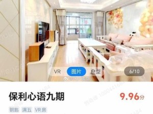 中介带我看了一套房子，然后房东自己在网上挂了这个房子 ，我要是直接找房东算跳单吗？,跳单，究竟是个啥玩意儿？