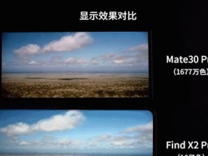 荣耀X2平板（探索荣耀X2平板的分辨率优势与魅力）