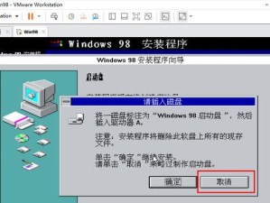 Windows虚拟机安装流程详解（以VMware为例，通过15个步骤轻松完成安装）