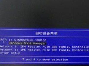 联想Y485U盘启动教程（详解Y485U盘启动方法，让您的电脑起步更迅猛）