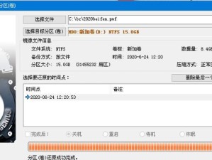 大白菜5.2不进pe教程（全面掌握大白菜5.2，打造高效学习方法，迈向成功之路）