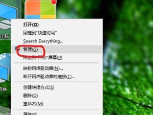 如何查看电脑使用时间？（掌握电脑使用情况，提高效率）