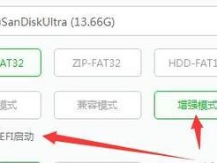 学习如何以U启动6.3版本的教程（掌握U启动6.3版本的使用技巧，提升工作效率）