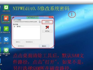 Win7系统备份教程