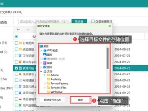 硬盘损坏数据恢复的有效方法（从硬盘损坏到数据重生，如何有效恢复关键信息）