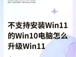 启动转换win10怎么升级win11