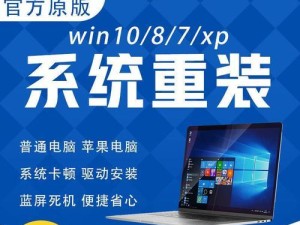 大白菜UEFI安装原版Win7系统教程（详解大白菜UEFIBIOS设置和安装Win7系统步骤）