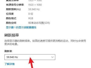 电脑改苹果帧率怎么改,苹果帧率在哪调节