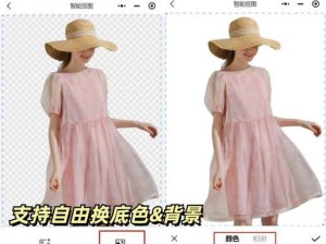 快速抠图换背景，让图片处理更便捷（实现抠图换背景的快捷指令及技巧）