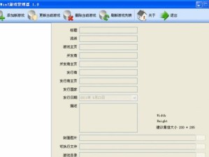 从WinXP升级到Win7（简易步骤和注意事项，教你成功升级）