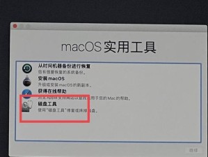 U盘一键重装系统教程（轻松操作，快速重装，解决电脑系统问题）