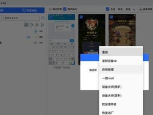 解除root权限的正确方法（保护你的设备安全，摆脱root权限的束缚）