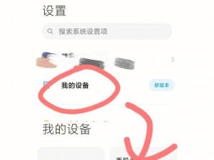 怎清理老年手机的信息