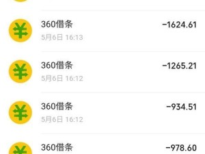你借过网贷吗？现在过的怎么样？,反复网贷的人值得被原谅吗