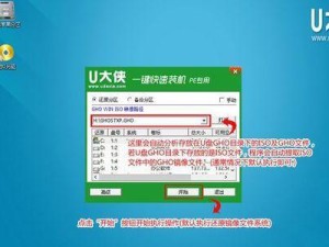 简明易懂的u装机pe装系统教程（轻松学会使用u装机pe装系统，让电脑焕发新生）