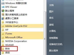 解决无法修改hosts文件的问题（探索hosts文件无法修改的原因及解决方法）
