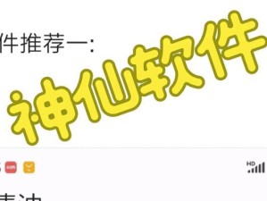 win10文性清理工具推荐
