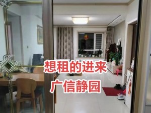 广信F70手机质量评测（探究广信F70手机的性能表现及用户评价）