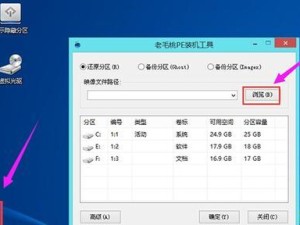 电脑使用U盘杀毒全攻略（轻松保护你的电脑安全，学会正确使用U盘杀毒吧！）