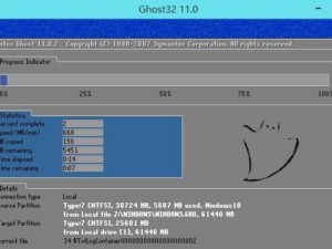 Win10系统官网安装教程（一步步教你轻松安装Win10系统，让电脑焕发新生）