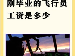 值大目前工资待遇怎样,华大基因工资待遇