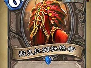 狂热者S5（探索S5的创新之处，畅想未来游戏发展）