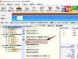 电脑系统改装指南（一步步教你如何改装你的电脑系统）